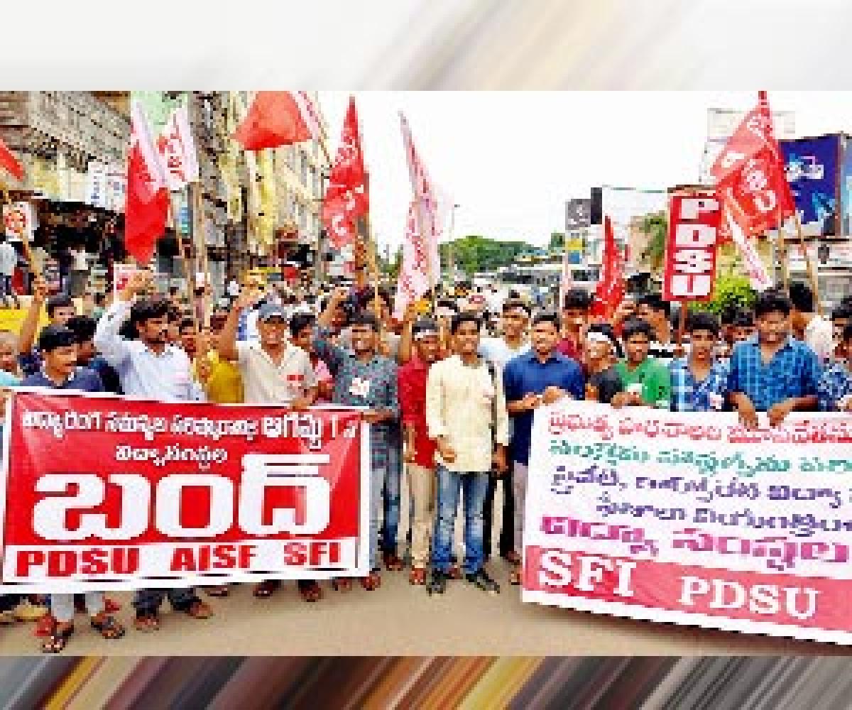 Edn institutions bandh total