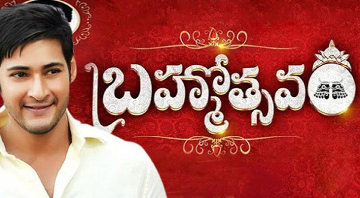 Mahesh role in Brahmotsavam revealed