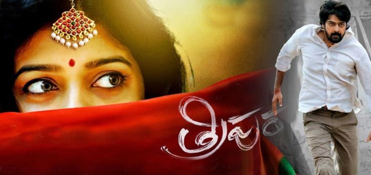 Tripura Telugu movie Review, rating