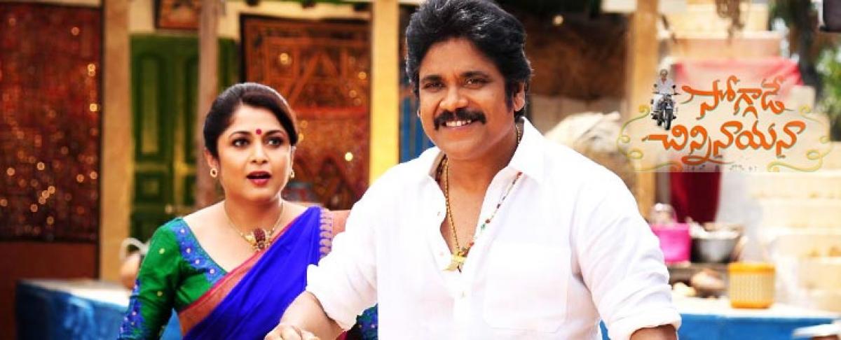 Soggade Chinni Nayana second day box office collections