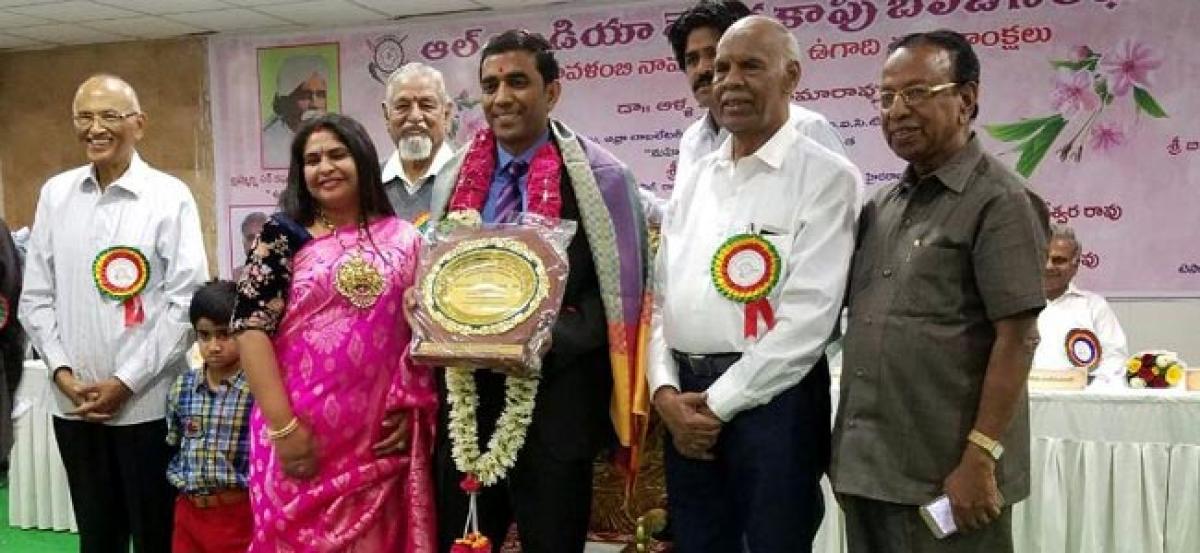 Young industrialist feted