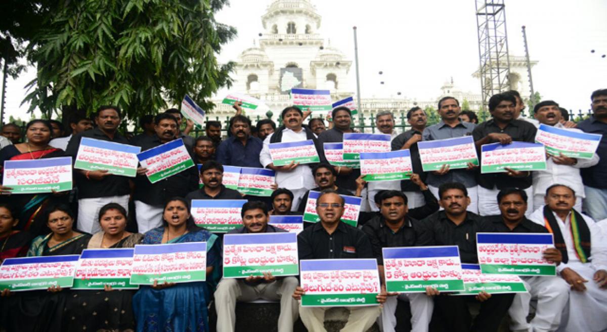 YSRCP ruckus goes out of bounds