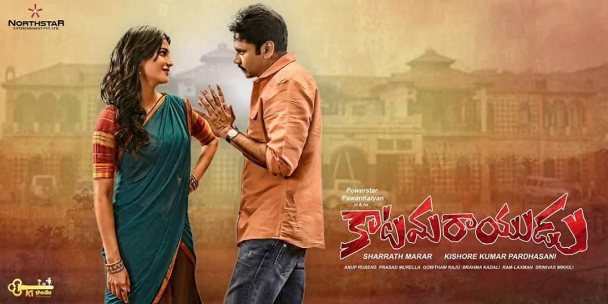 Katamarayudu 1st Day Collections