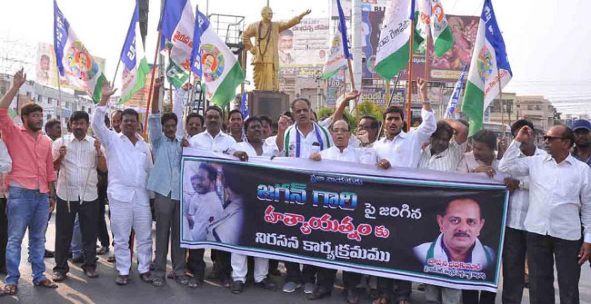 YSRCP leaders call for State bandh today