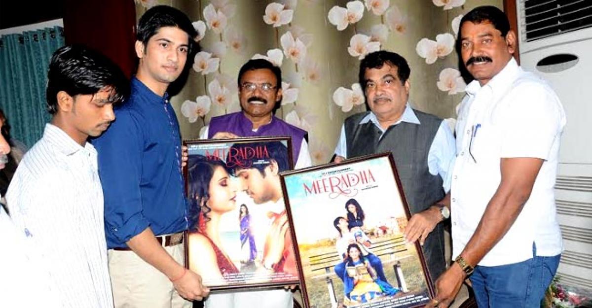 Bollywood film MEERADHA posters ​launched​