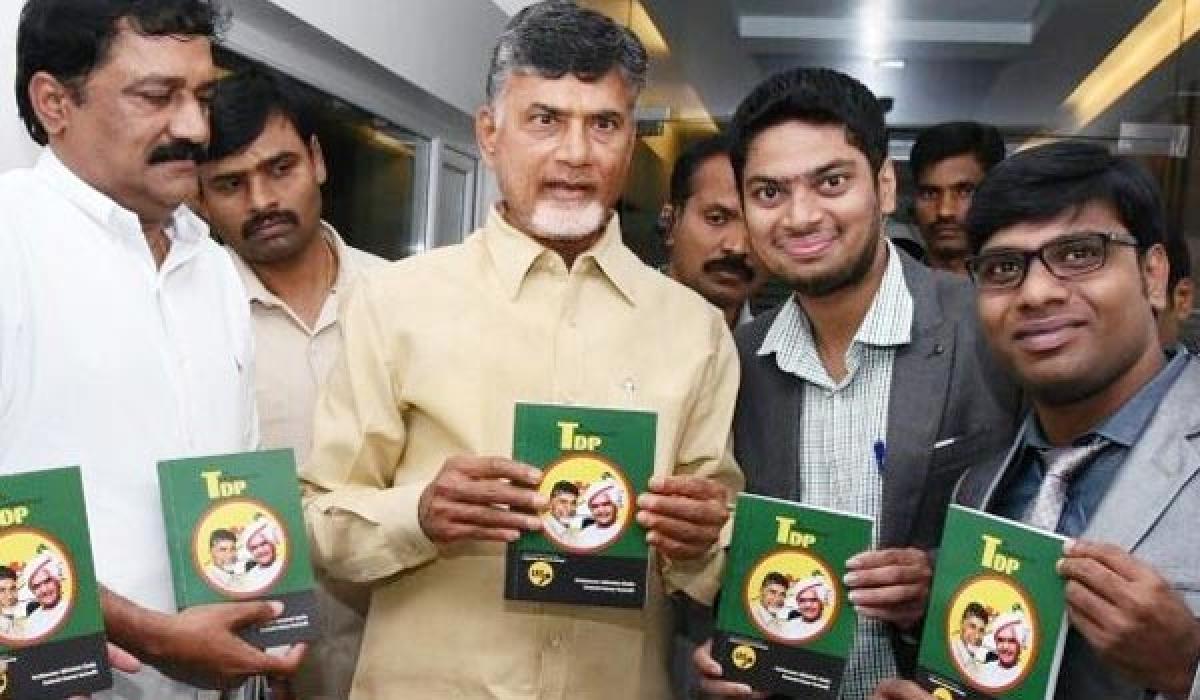 Youth should improve writing skills :AP CM