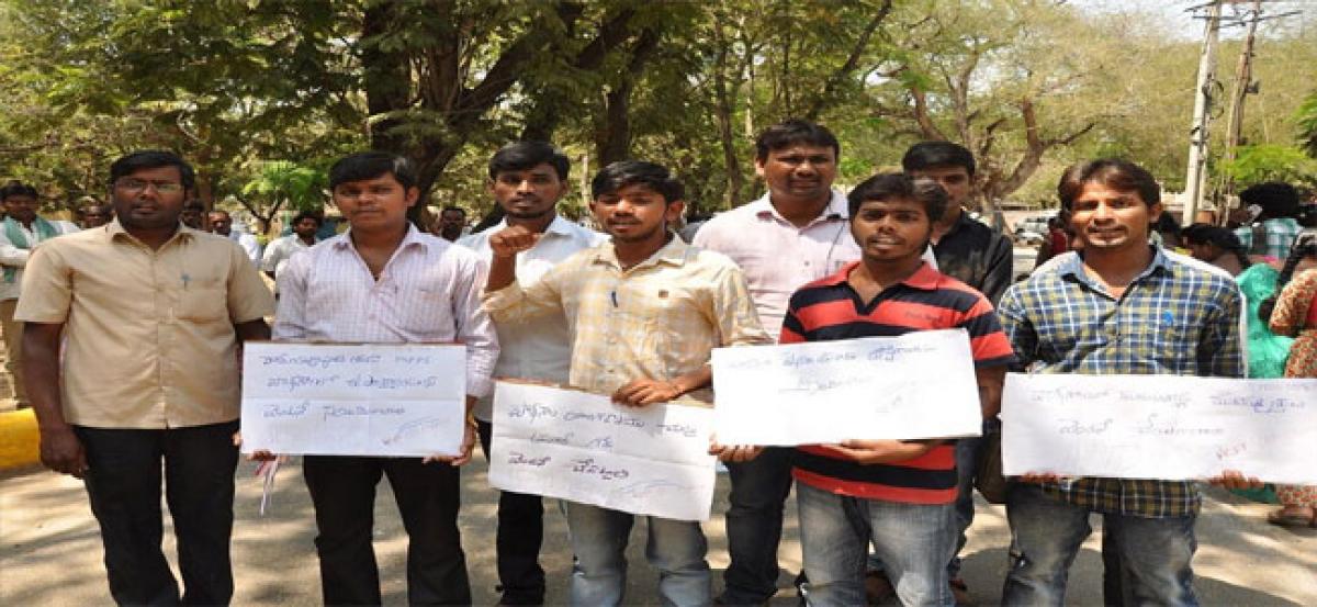 Students protest for appointment of teachers