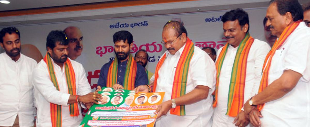 Chandrababu Naidu doing real estate business with capital lands