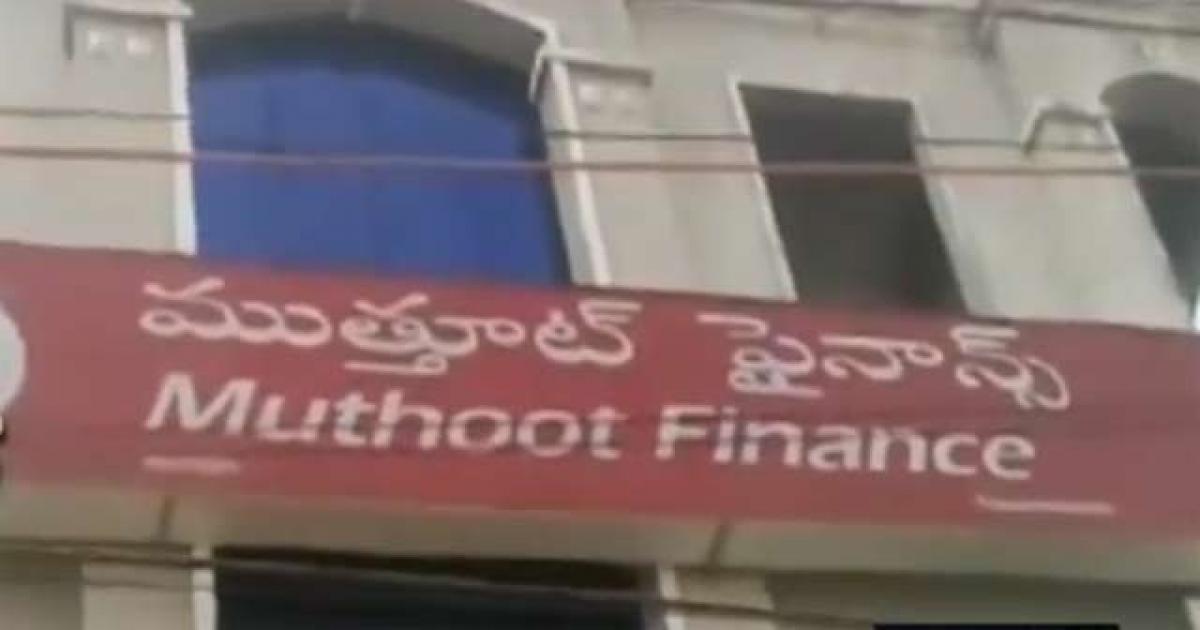 Conmen loot 40 kg gold from Muthoot