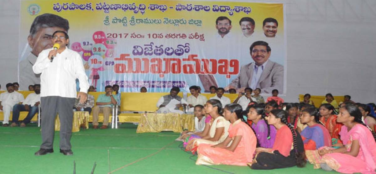 First Municipal Junior College to be set up in Nellore soon
