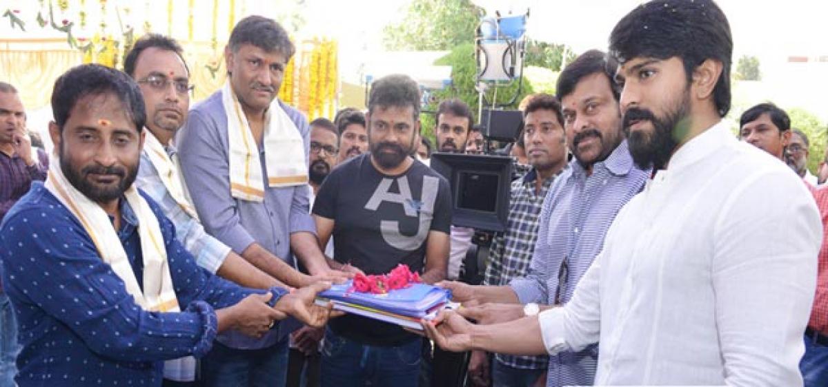 Cherry, Suku film launched