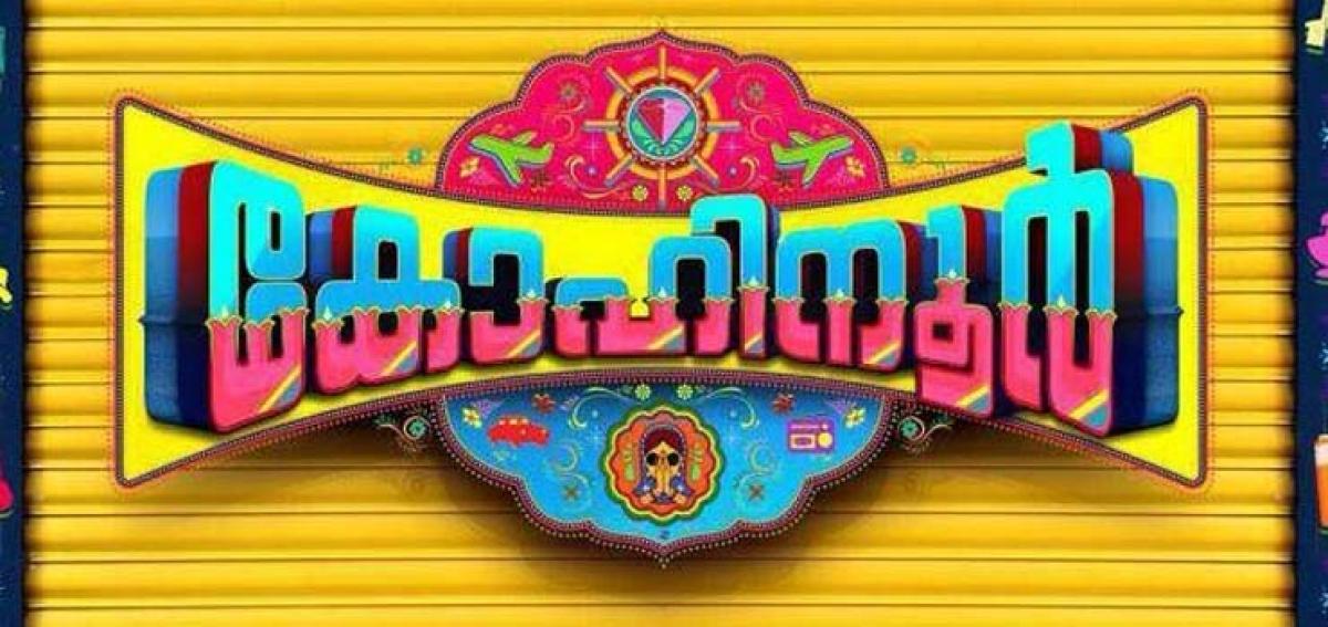 Twitter talk: Kohinoor Malayalam movie review