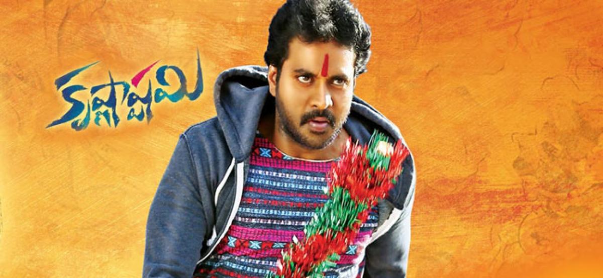 Sunils Krishnashtami Full Review and Rating