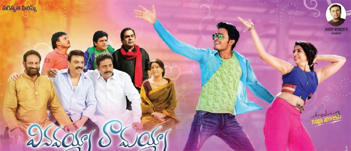 Vinavayya Ramayya movie Review, Rating