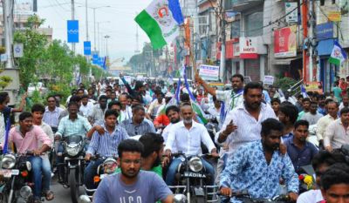 Bharat Bandh: Jana Sena, YSRCP activists protest against demonetization in Vijayawada