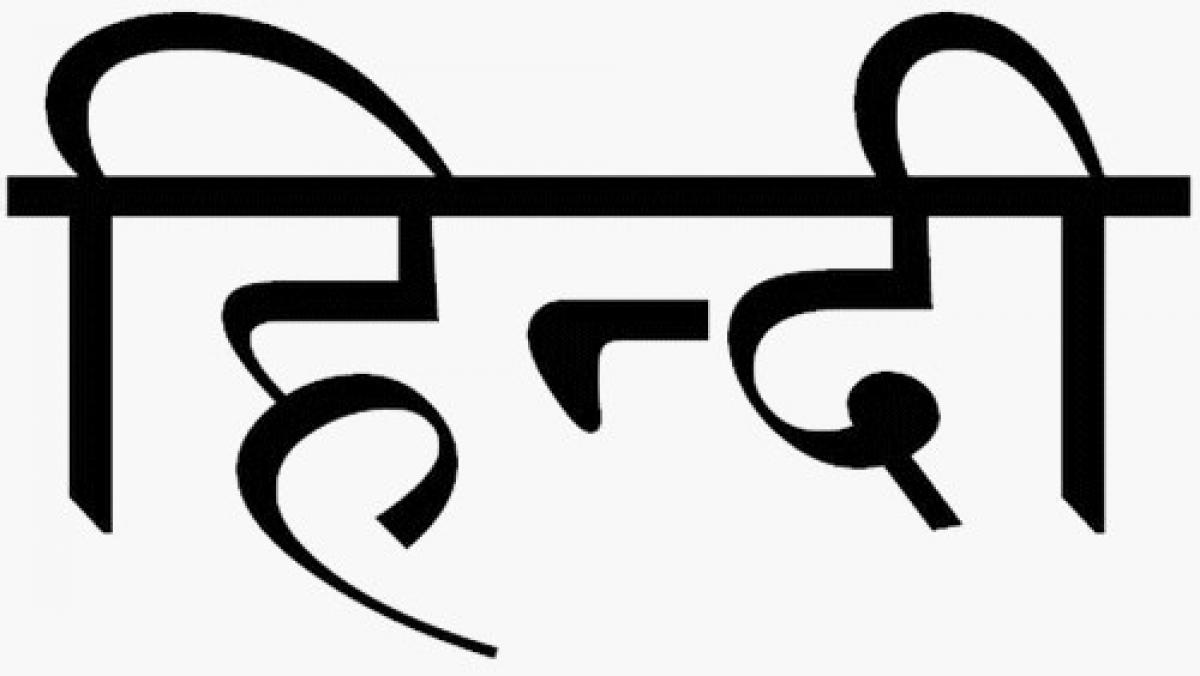 Efforts on to make Hindi an official language of the UN