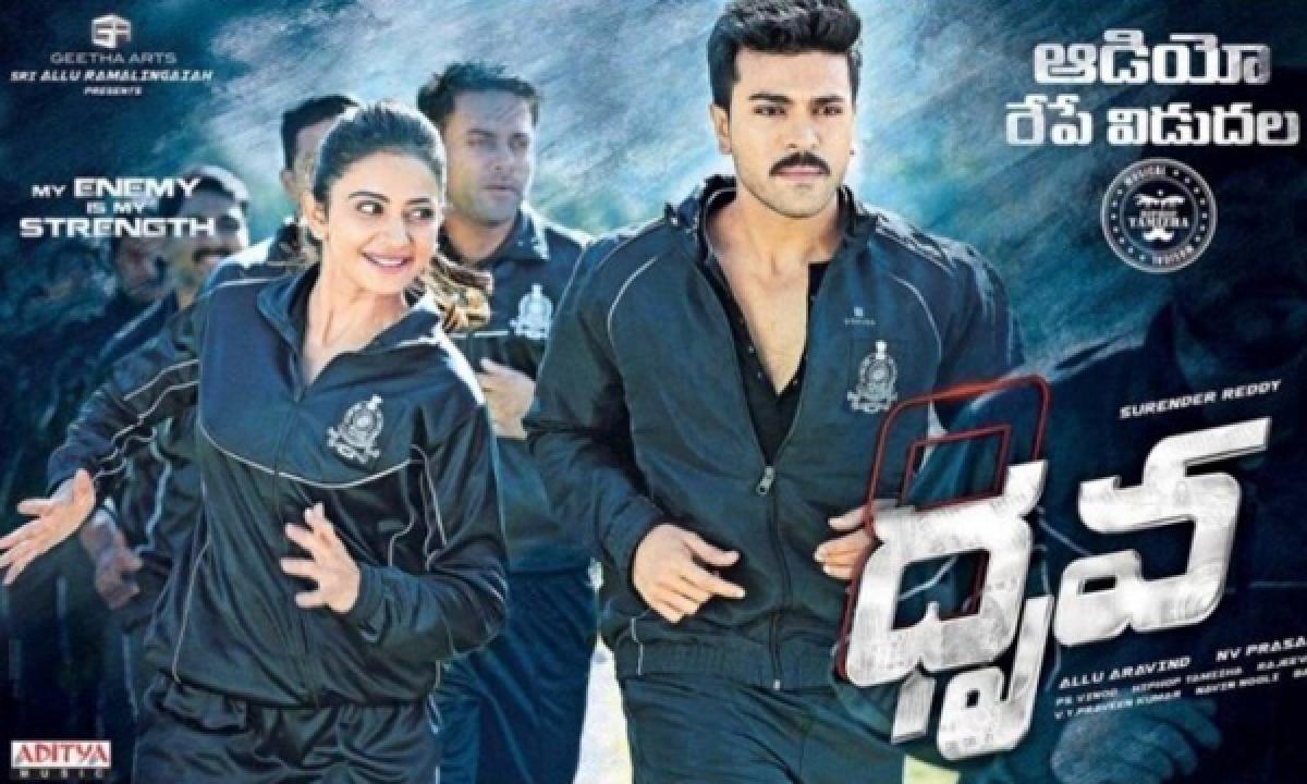 Khaidi No 150 teaser to be attached with Dhruva