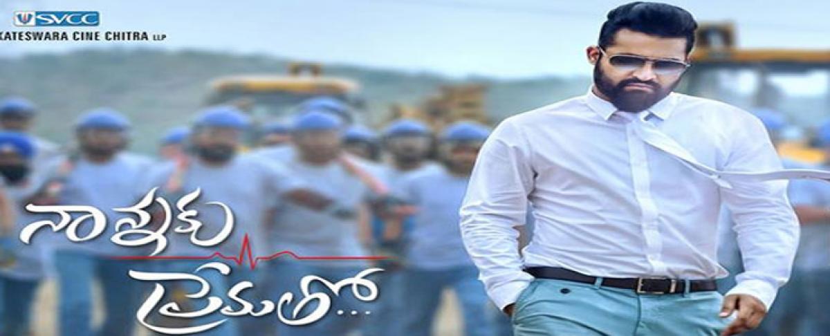 NTRs Nannaku Prematho first day collections