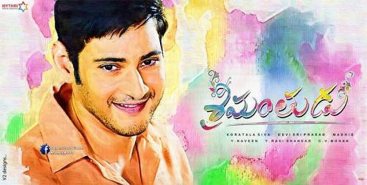 Mahesh Babus Srimanthudu Audio Launch live from shilpa kala vedika