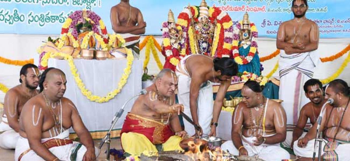 Saraswathi Yagam held in Vedic varsity