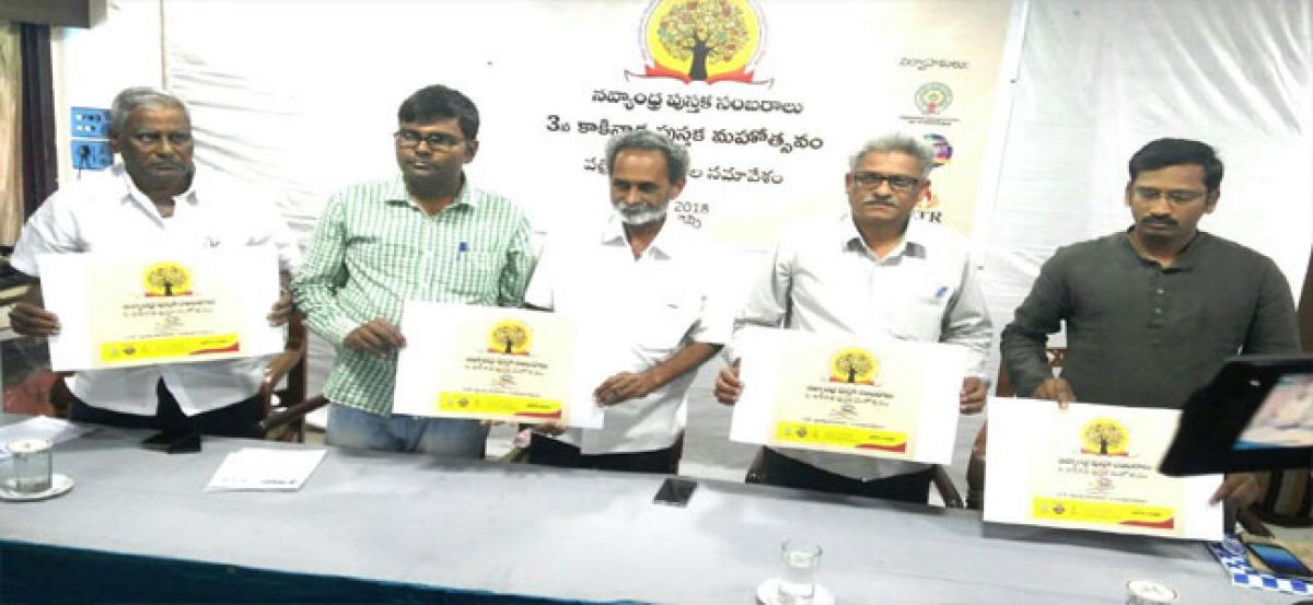 Kakinada Book Festival to be held from Feb 10 to 18