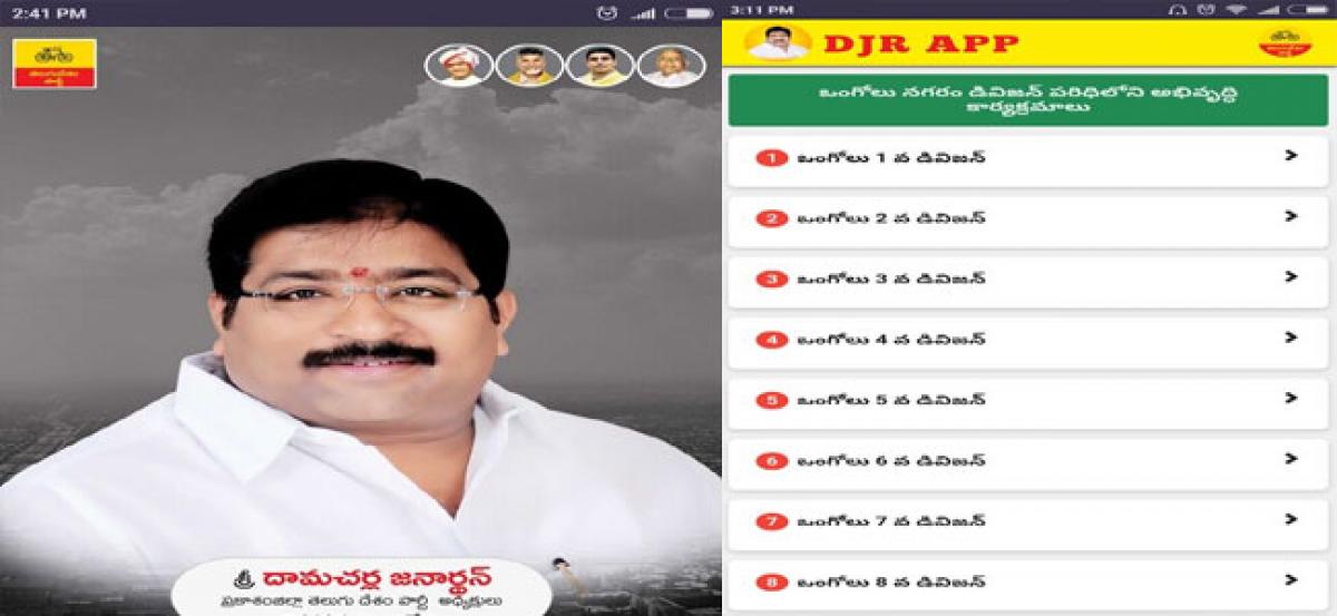 MLA launches app to interact with people