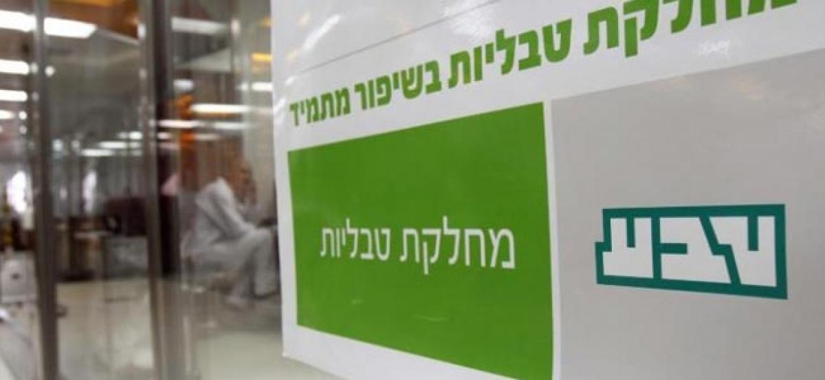 Teva Pharm to market medical cannabis inhaler in Israel