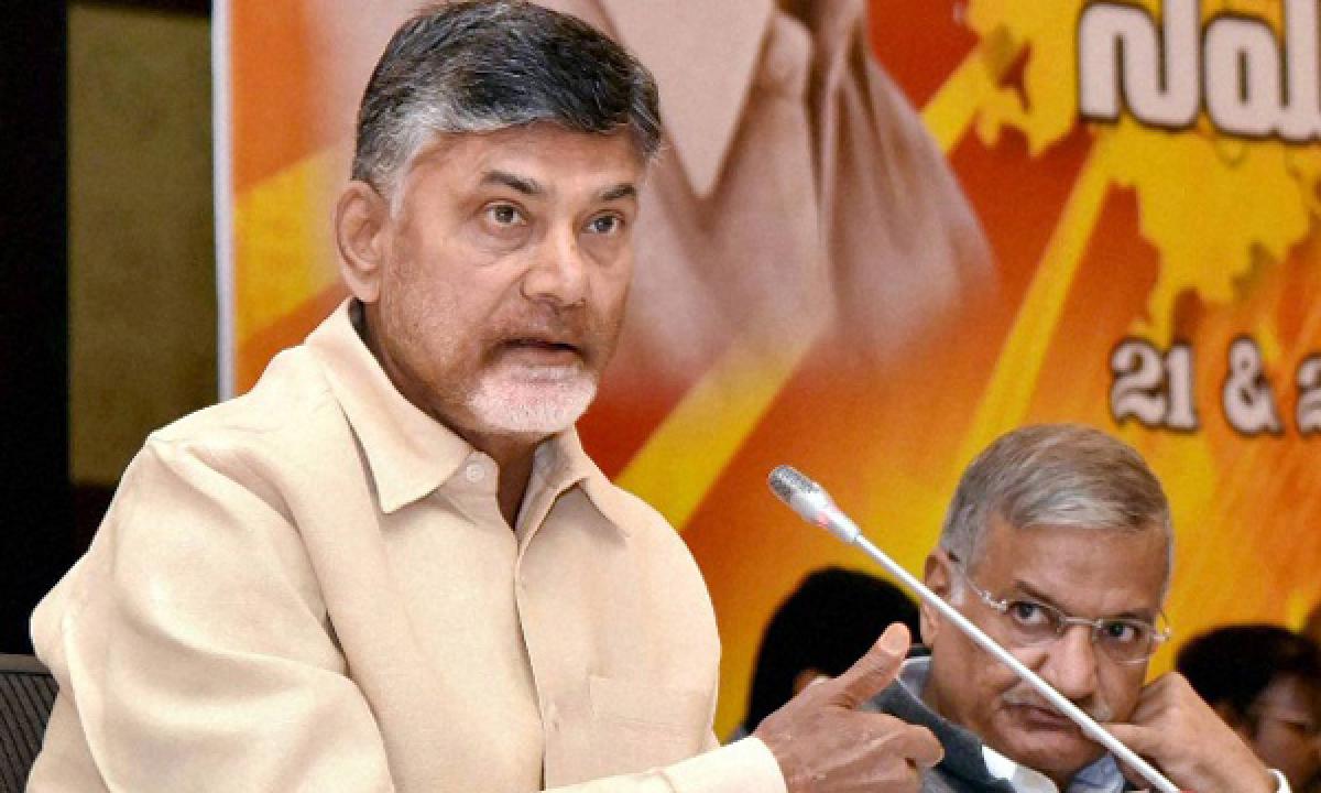 Andhra CM Chandrababu Naidu lauds new digital payment mode, AadharPay