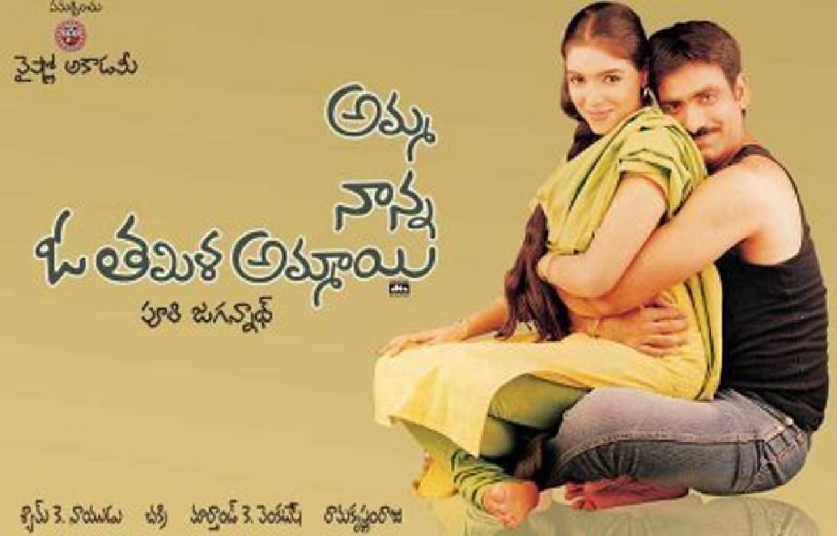 Five Telugu movies with sports backdrop