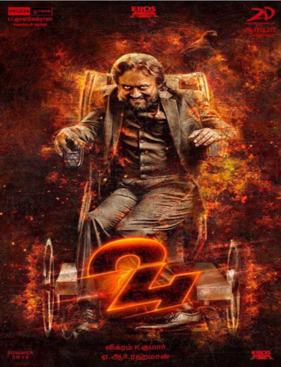 Suriyas 24 new poster out