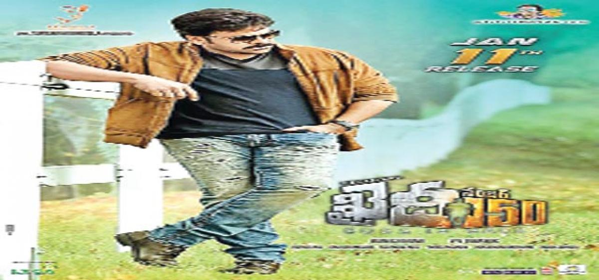 Chiru aura breaks ‘Baahubali’ record