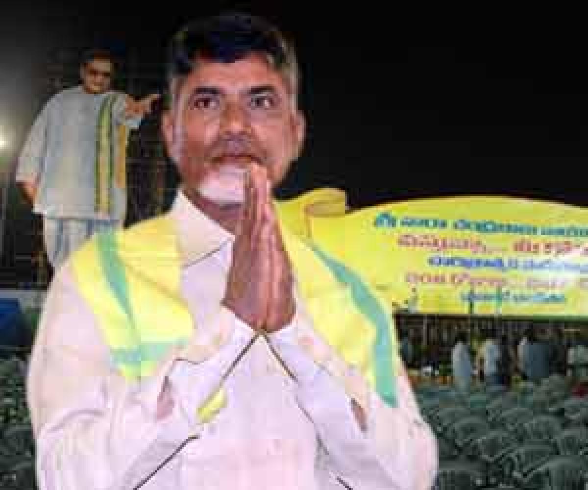 Naidu exhorts party cadre to take part in service activities