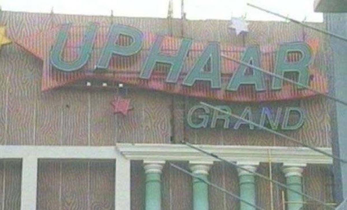 SC declines CBIs plea for further hearing in Uphaar case