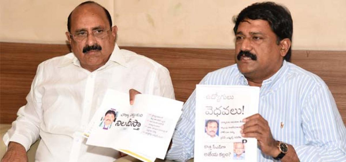 Power monger Jagan losing mental balance: Kamineni