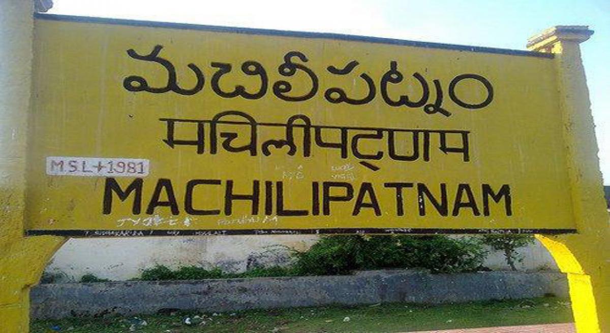 AP govt eyes 22k acres in Machilipatnam