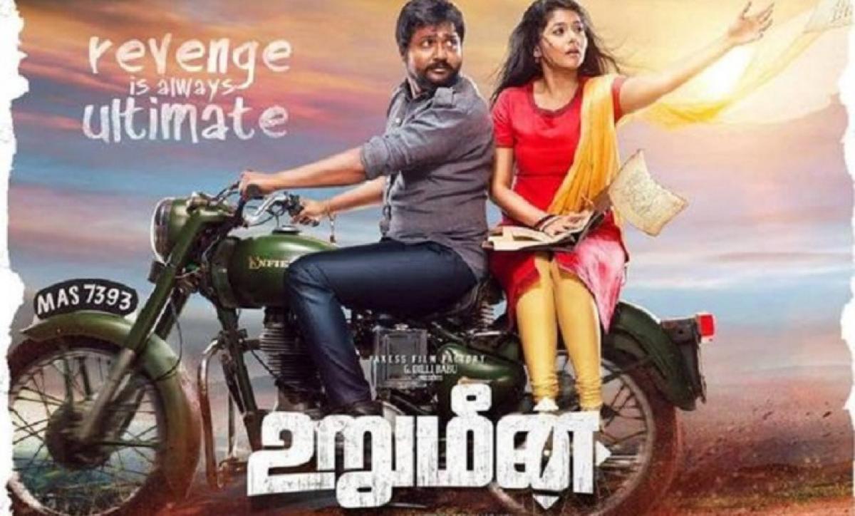 Dont miss first ten minutes of Tamil revenge drama Urumeen