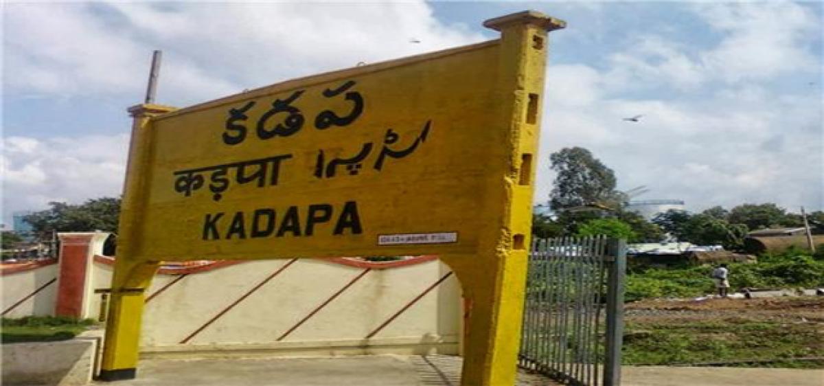 Central aid fails to combat backwardness in Kadapa