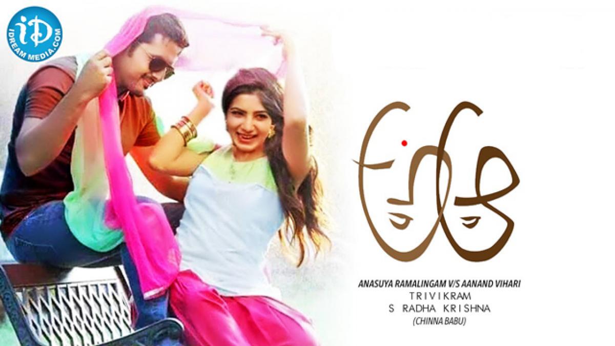 Nithiin first look poster from A..Aa