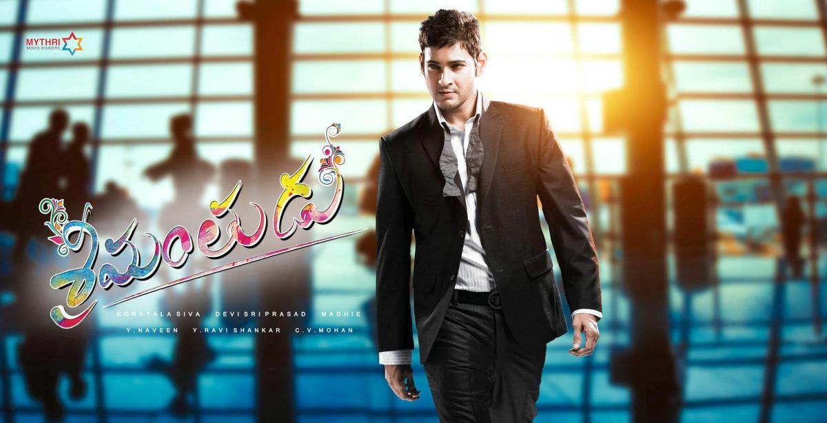 Mahesh Mania: Srimanthudu tickets sold for record price in Detroit