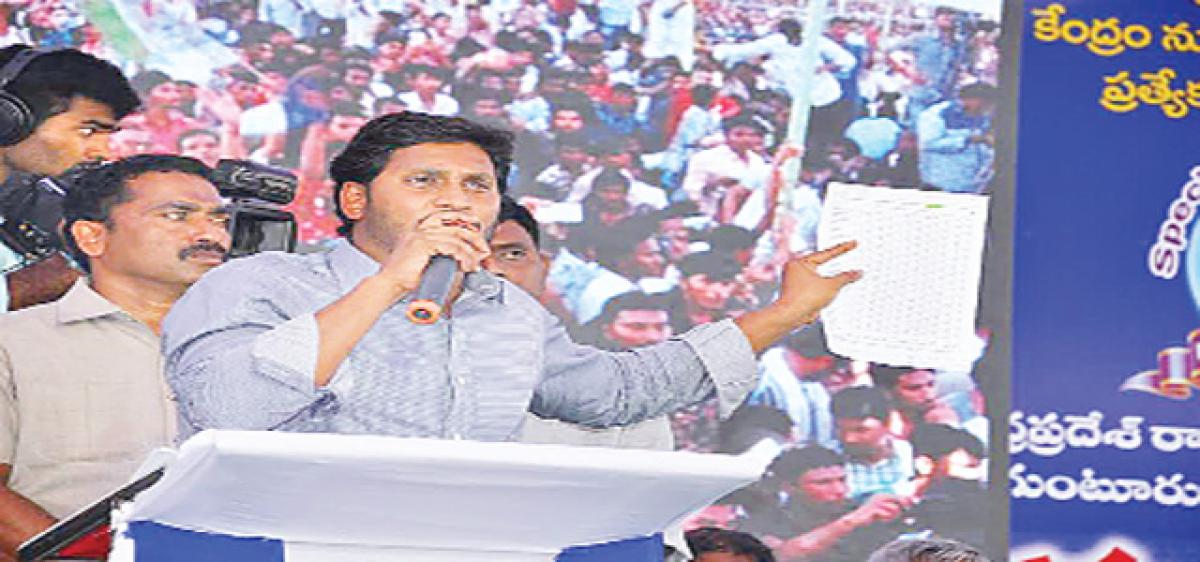 Our MPs will quit for SCS: Jagan