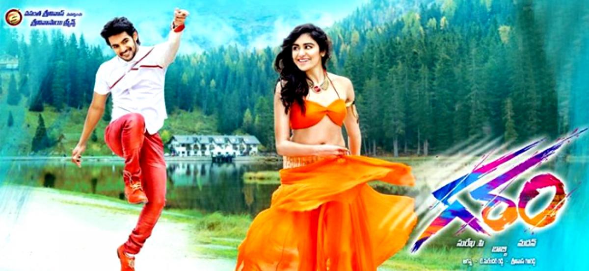 Aadis Garam movie full review and raitng