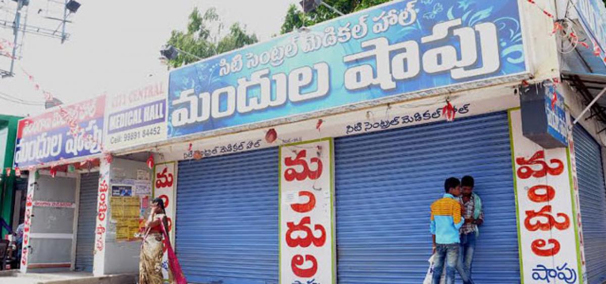 Medical shops bandh peaceful in Karimnagar