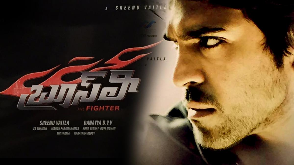 Will Bruce Lee beat Magadheera Box Office collections?