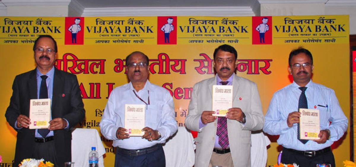 Vijaya Bank holds Hindi seminar