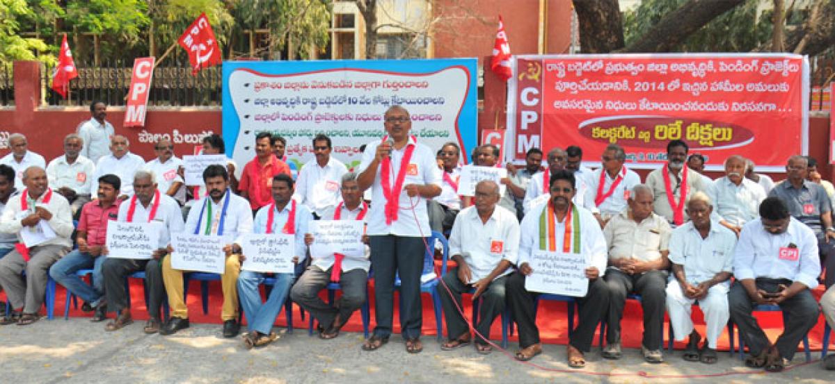 CPM starts hunger strike over ‘injustice’