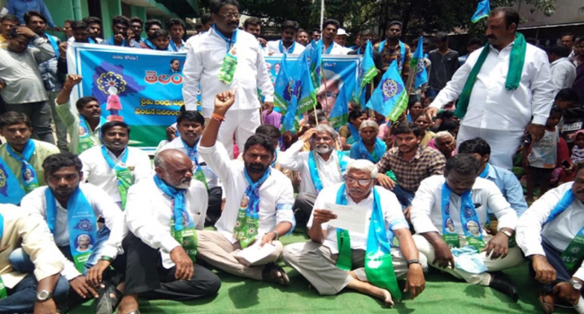 Telangana Jana Samithi demands rectification of errors in land records