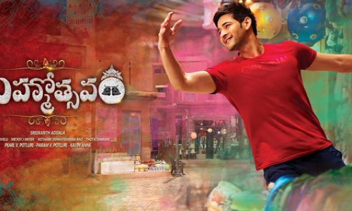 Brahmotsavam teaser takes Mahesh film to a new level