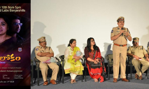 Maro Lokam: Novel way of Rachakonda police to wean youth away from drugs
