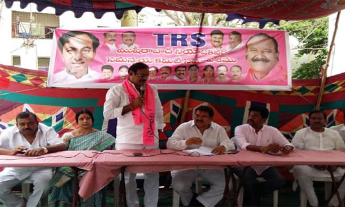 TRS coordination meeting held