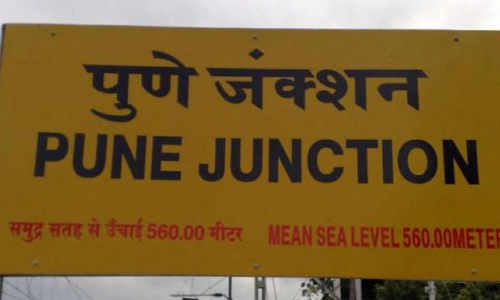 10 Reasons Why Pune is the Best City to Live in India